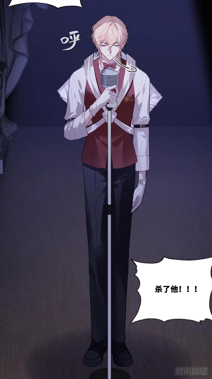 双花：13、孤注一掷-他未曾坠落-鹿溪 x 云霜堂文化（第6张）