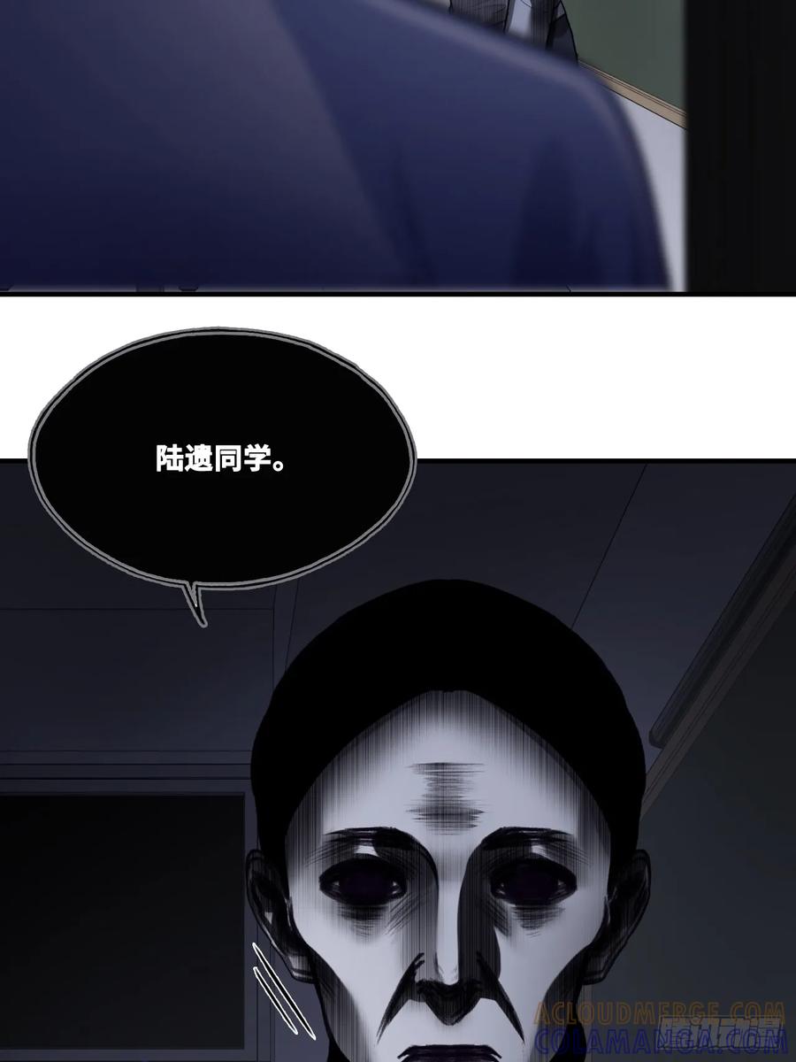 尘封校园：9、课堂纪律-他未曾坠落-鹿溪 x 云霜堂文化（第10张）