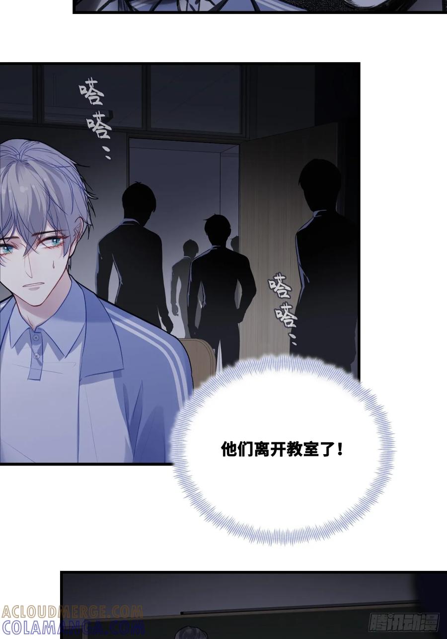 尘封校园：11、宿舍-他未曾坠落-鹿溪 x 云霜堂文化（第19张）