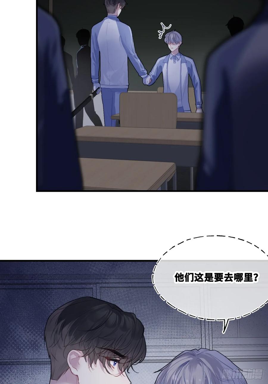 尘封校园：11、宿舍-他未曾坠落-鹿溪 x 云霜堂文化（第20张）