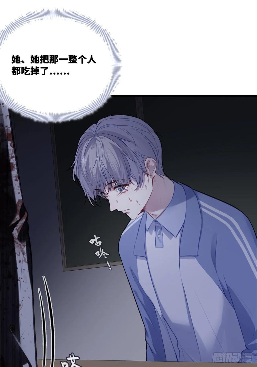 尘封校园：11、宿舍-他未曾坠落-鹿溪 x 云霜堂文化（第8张）