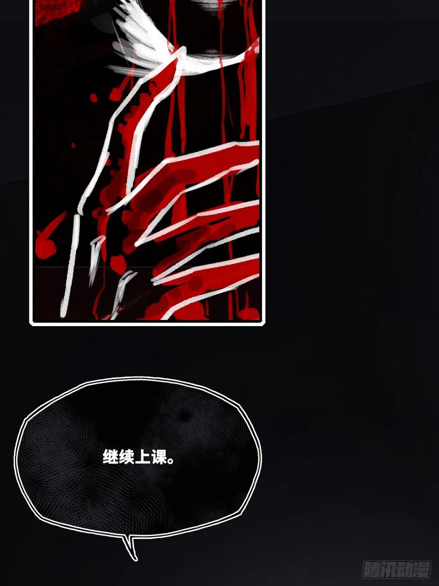 尘封校园：11、宿舍-他未曾坠落-鹿溪 x 云霜堂文化（第5张）