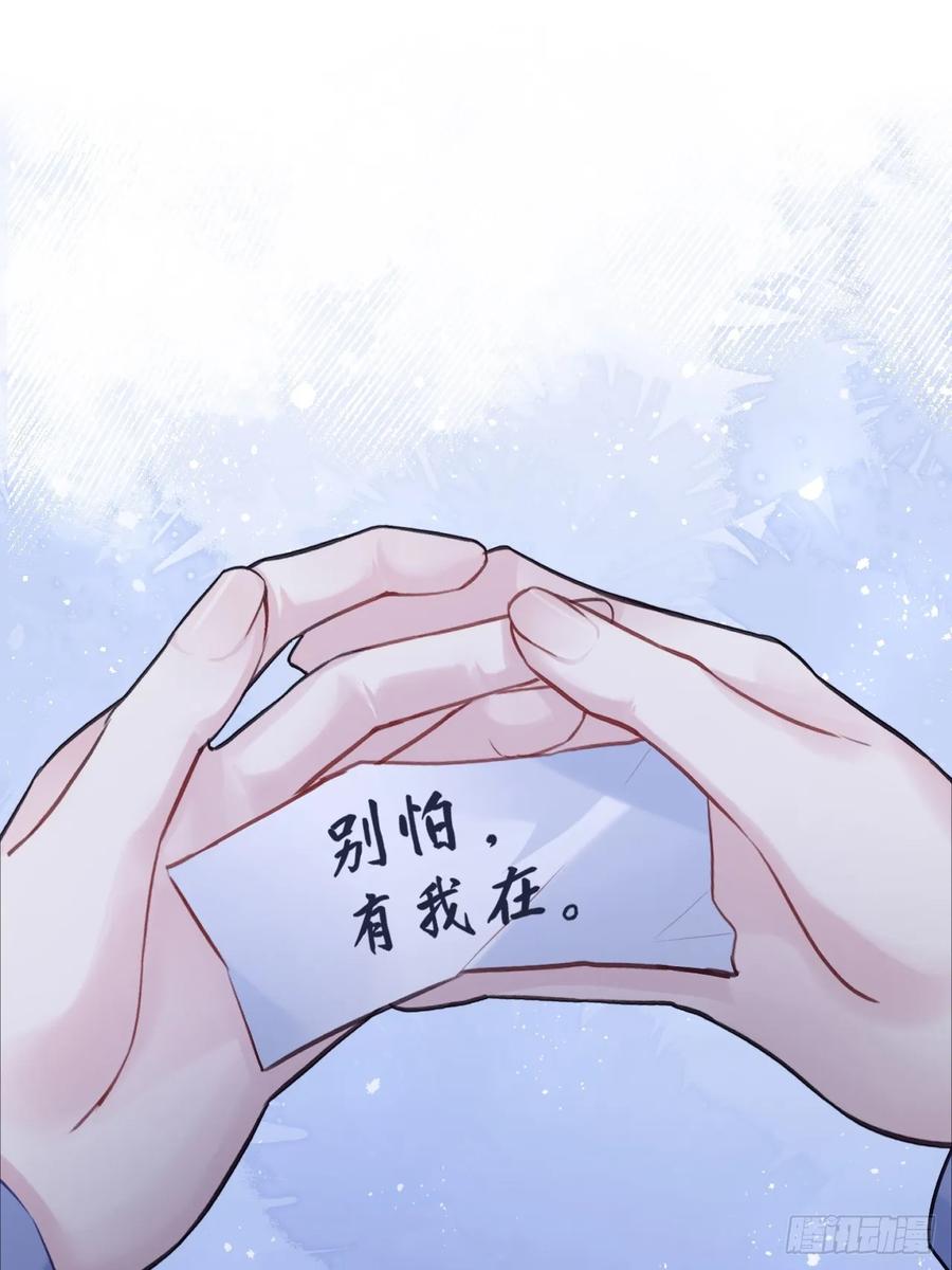 尘封校园：11、宿舍-他未曾坠落-鹿溪 x 云霜堂文化（第11张）