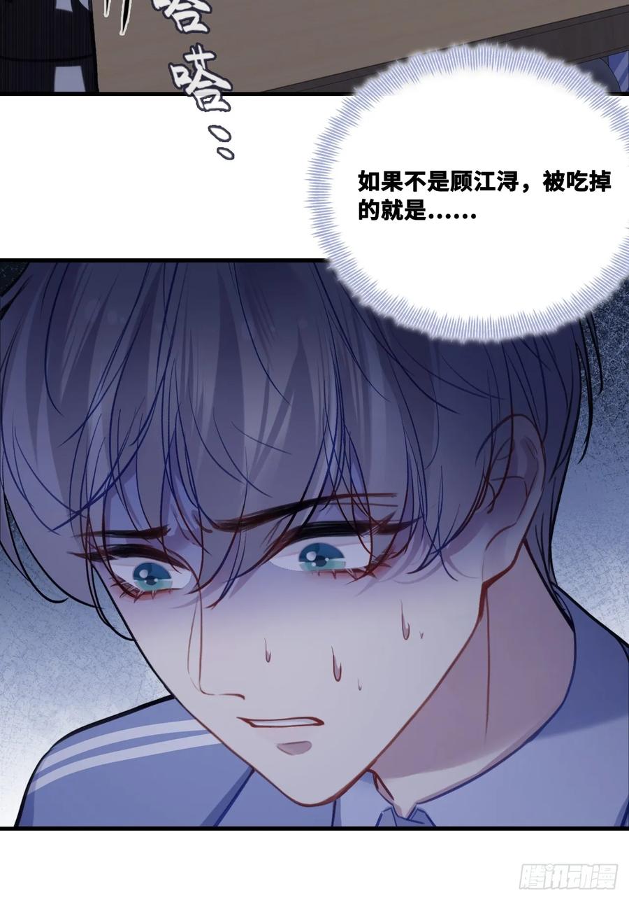 尘封校园：11、宿舍-他未曾坠落-鹿溪 x 云霜堂文化（第9张）