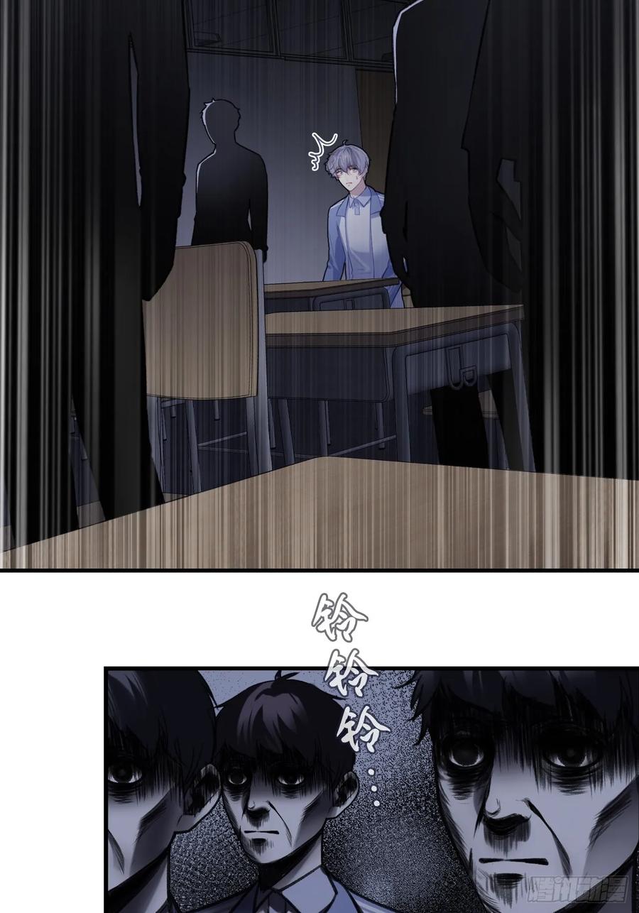 尘封校园：11、宿舍-他未曾坠落-鹿溪 x 云霜堂文化（第18张）