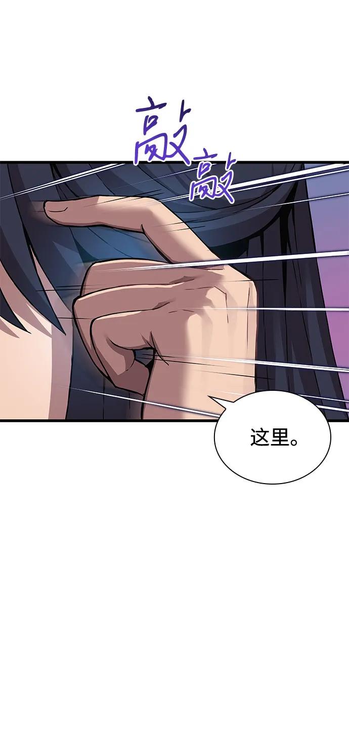 第16话甘护卫（1）-怪力乱神-僩㳞月夜,Madbird/Kim Tae Hyung（第9张）