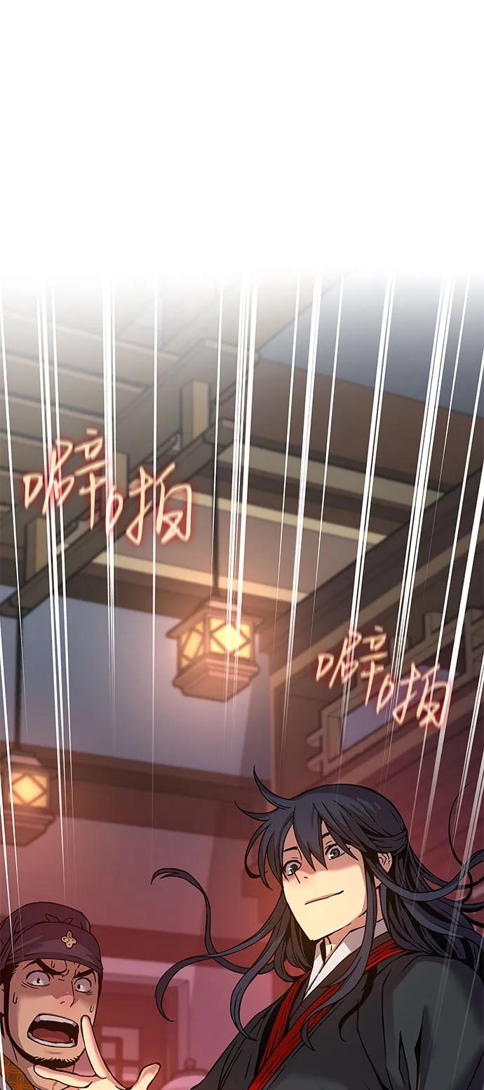 第16话甘护卫（1）-怪力乱神-僩㳞月夜,Madbird/Kim Tae Hyung（第2张）