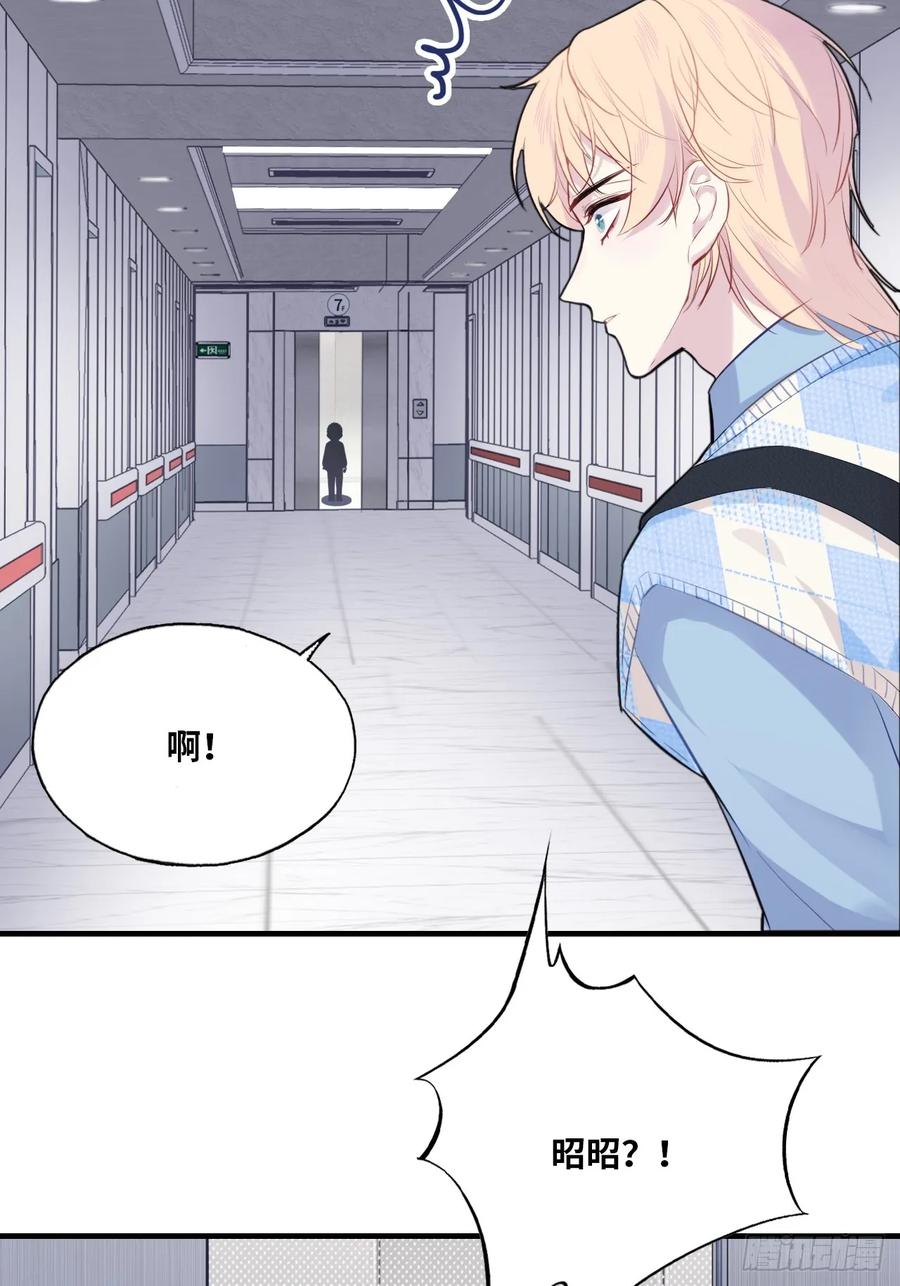 医院诡话：4、林梦佳-他未曾坠落-鹿溪 x 云霜堂文化（第29张）