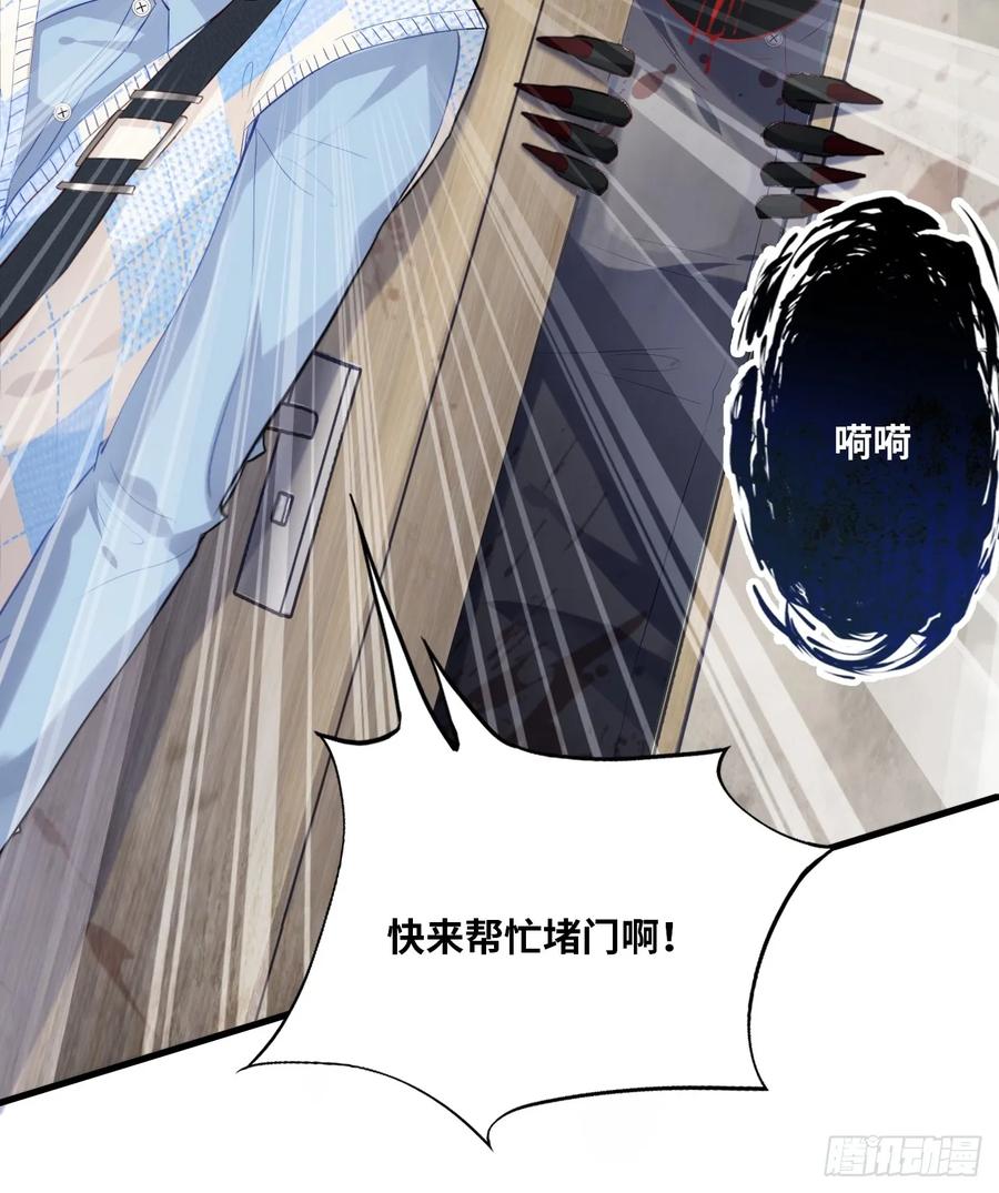 医院诡话：6、夺命狂奔-他未曾坠落-鹿溪 x 云霜堂文化（第10张）