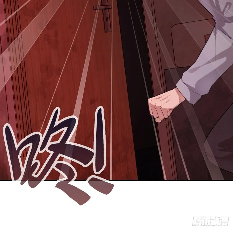 医院诡话：7、走你！-他未曾坠落-鹿溪 x 云霜堂文化（第26张）