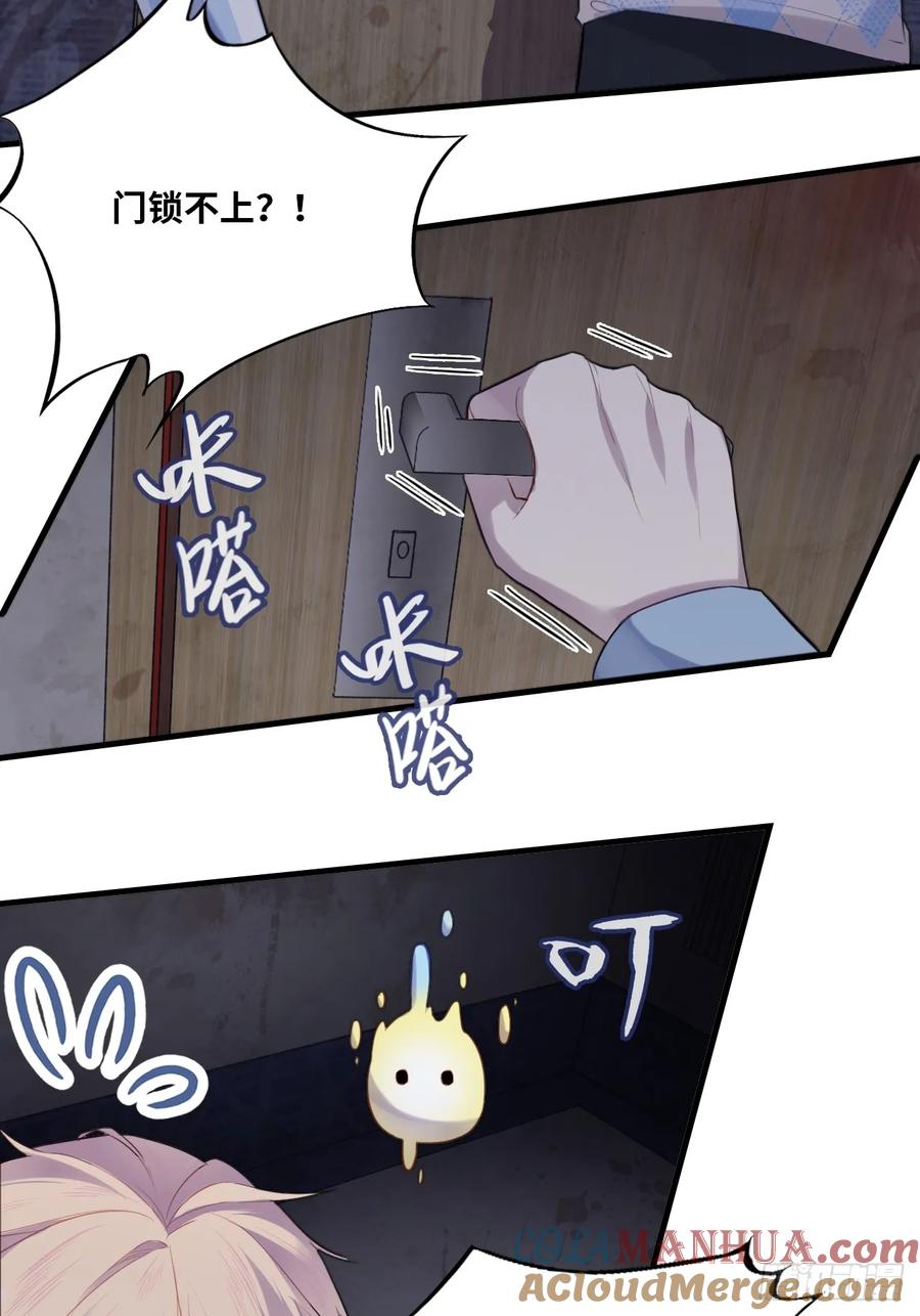医院诡话：7、走你！-他未曾坠落-鹿溪 x 云霜堂文化（第28张）