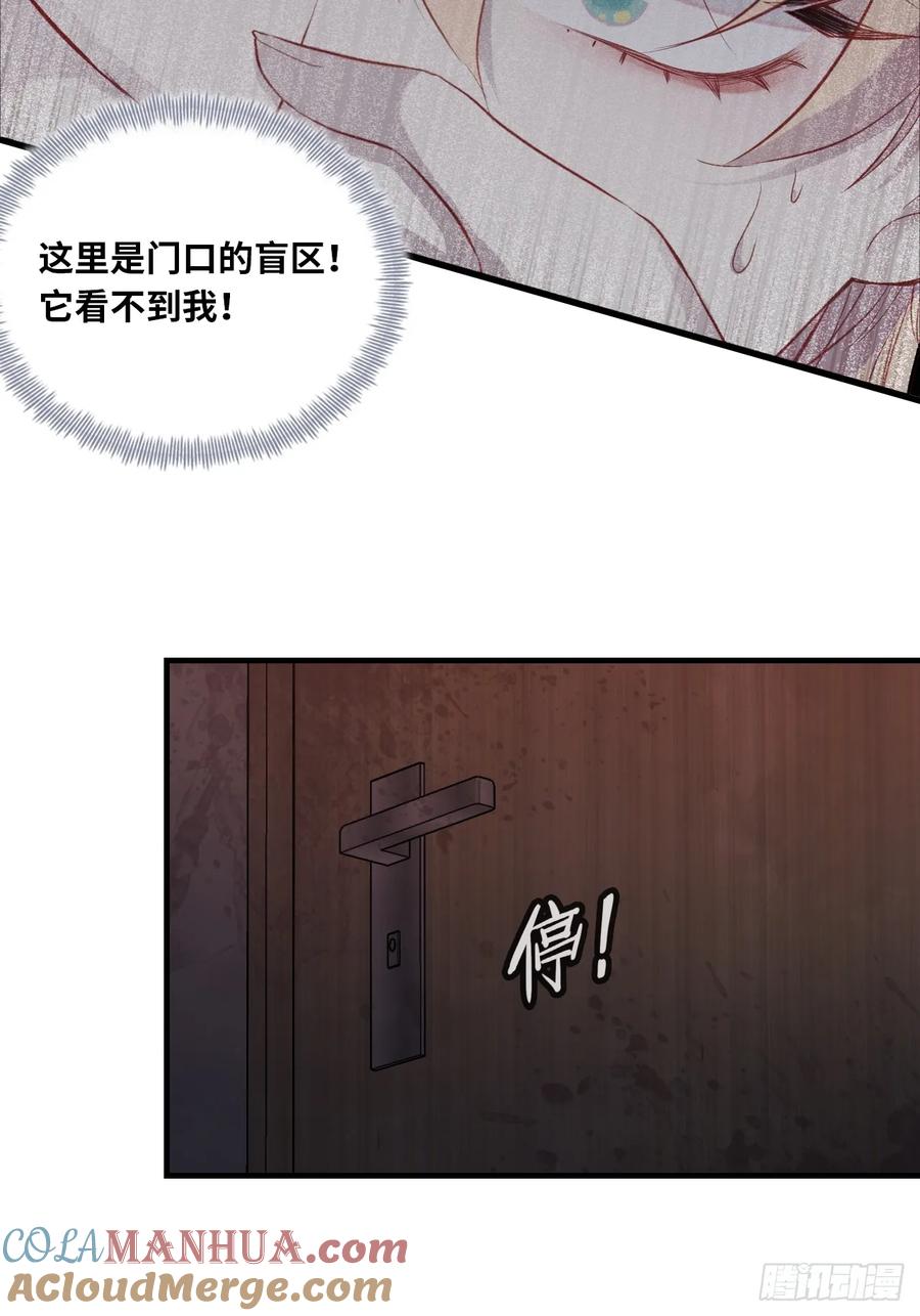 医院诡话：8、十四号病人-他未曾坠落-鹿溪 x 云霜堂文化（第19张）