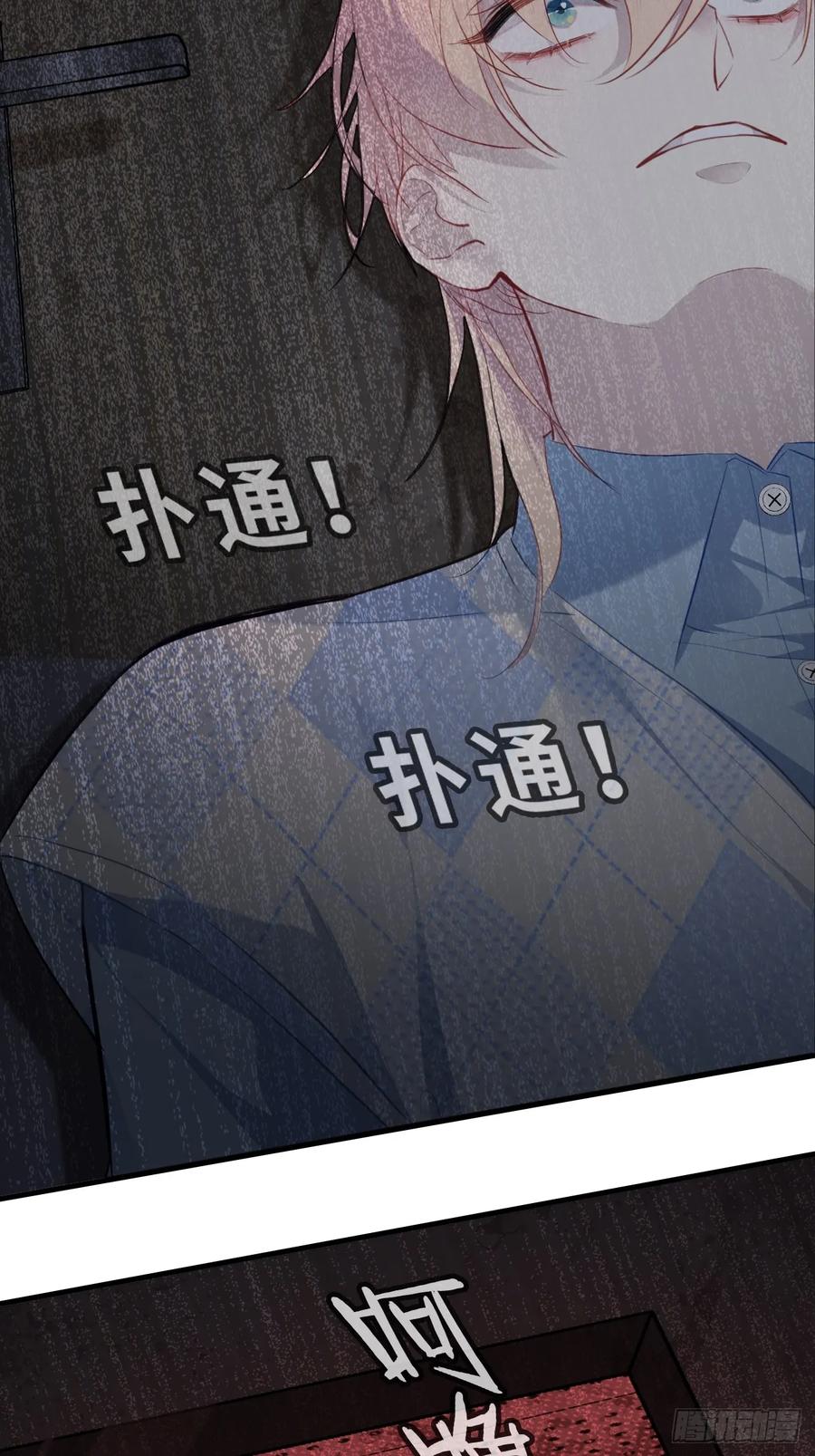 医院诡话：8、十四号病人-他未曾坠落-鹿溪 x 云霜堂文化（第14张）