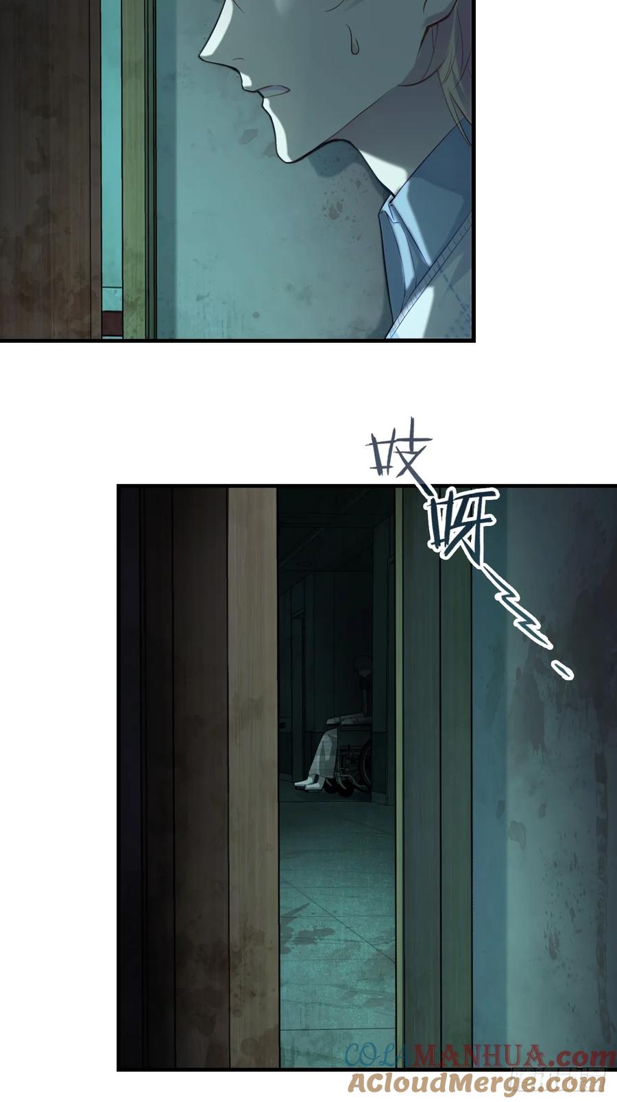 医院诡话：10、他杀了她-他未曾坠落-鹿溪 x 云霜堂文化（第20张）