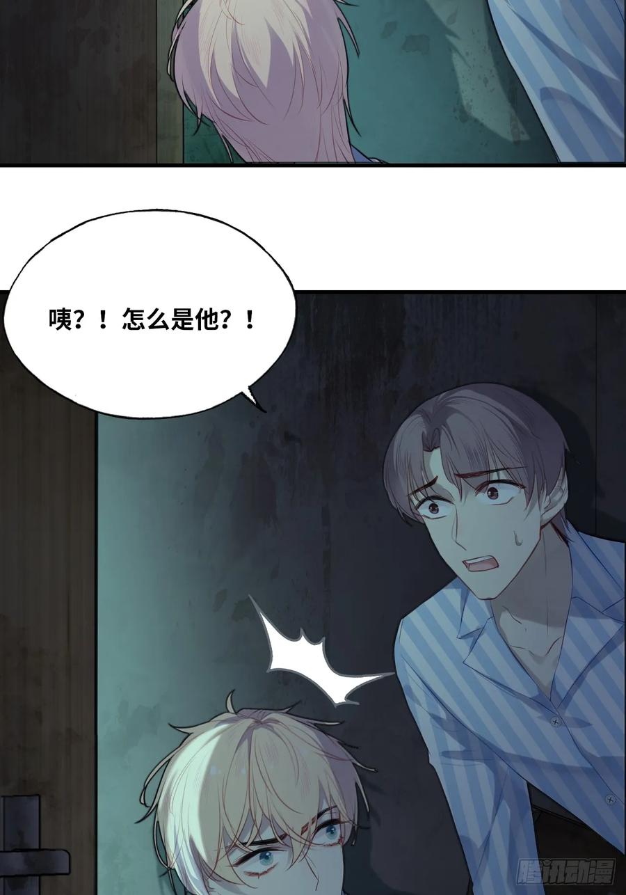 医院诡话：10、他杀了她-他未曾坠落-鹿溪 x 云霜堂文化（第23张）
