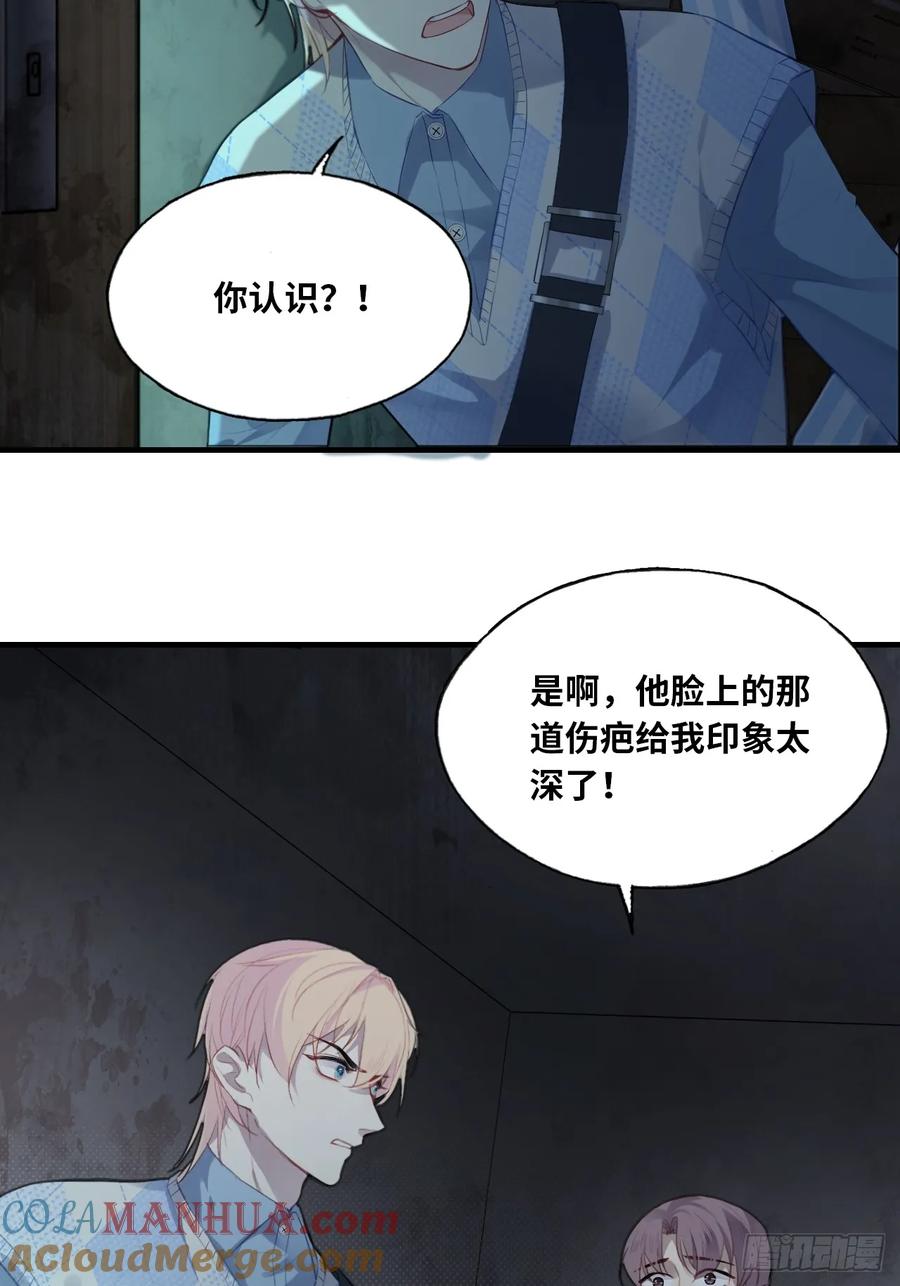 医院诡话：10、他杀了她-他未曾坠落-鹿溪 x 云霜堂文化（第24张）