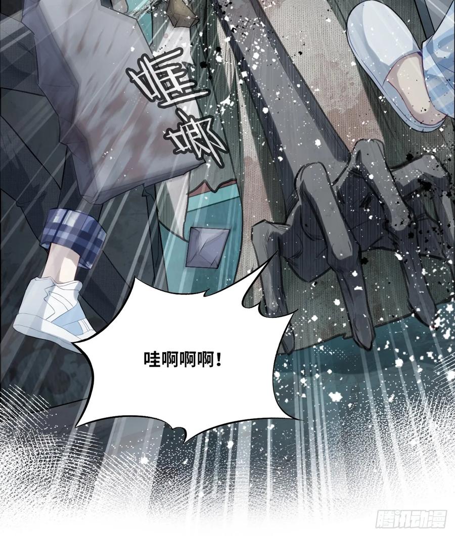 医院诡话：11、怪物-他未曾坠落-鹿溪 x 云霜堂文化（第18张）