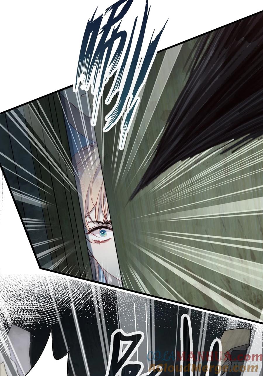 医院诡话：11、怪物-他未曾坠落-鹿溪 x 云霜堂文化（第16张）
