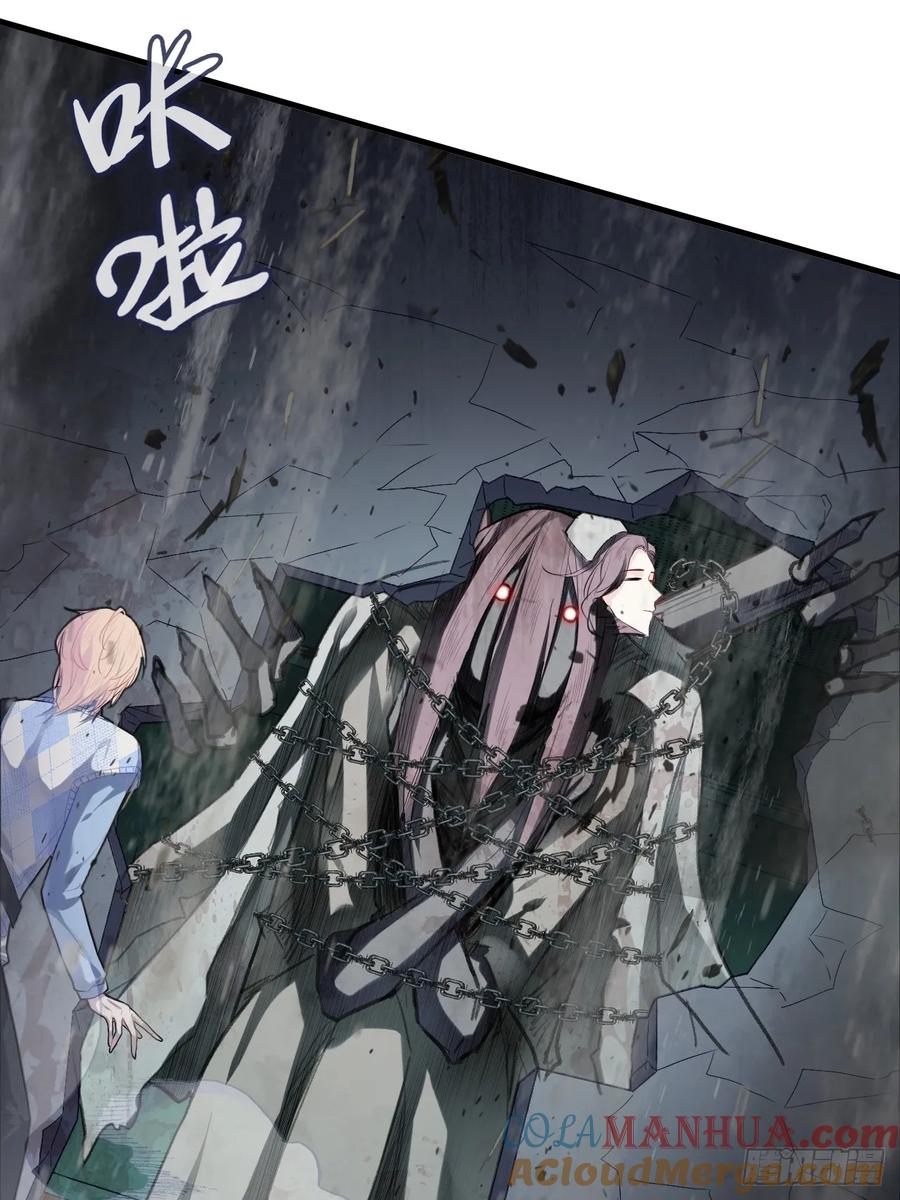 医院诡话：11、怪物-他未曾坠落-鹿溪 x 云霜堂文化（第19张）