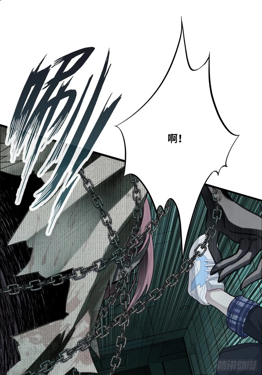 医院诡话：11、怪物-他未曾坠落-鹿溪 x 云霜堂文化（第26张）