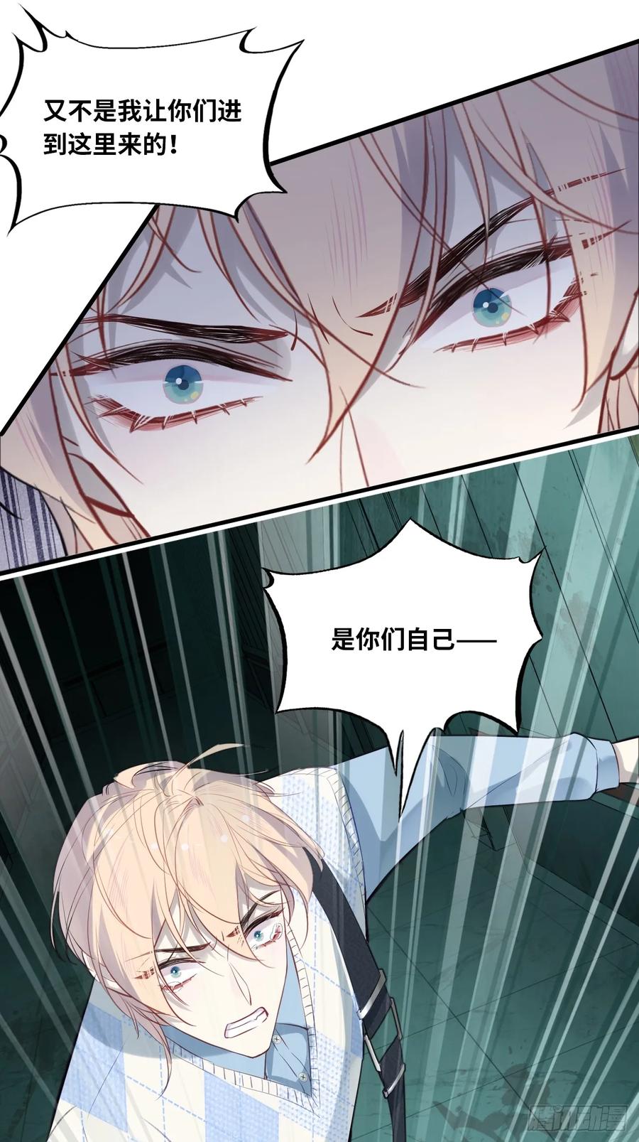 医院诡话：12、她不是怪物-他未曾坠落-鹿溪 x 云霜堂文化（第18张）