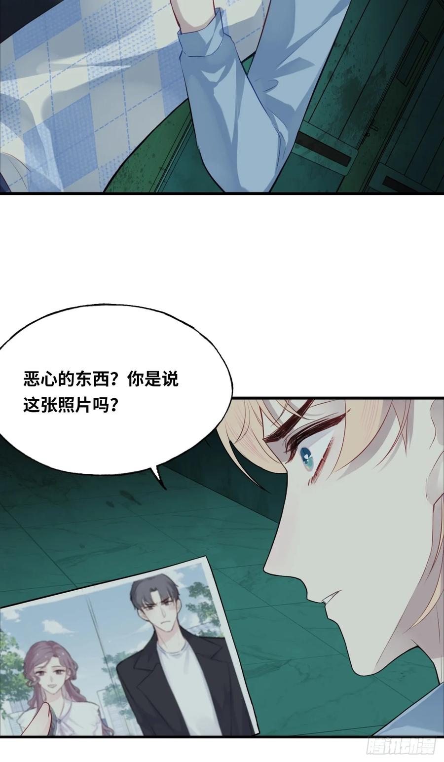 医院诡话：14、我裂开了!-他未曾坠落-鹿溪 x 云霜堂文化（第8张）