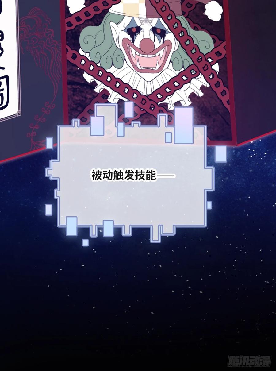 医院诡话：14、我裂开了!-他未曾坠落-鹿溪 x 云霜堂文化（第26张）