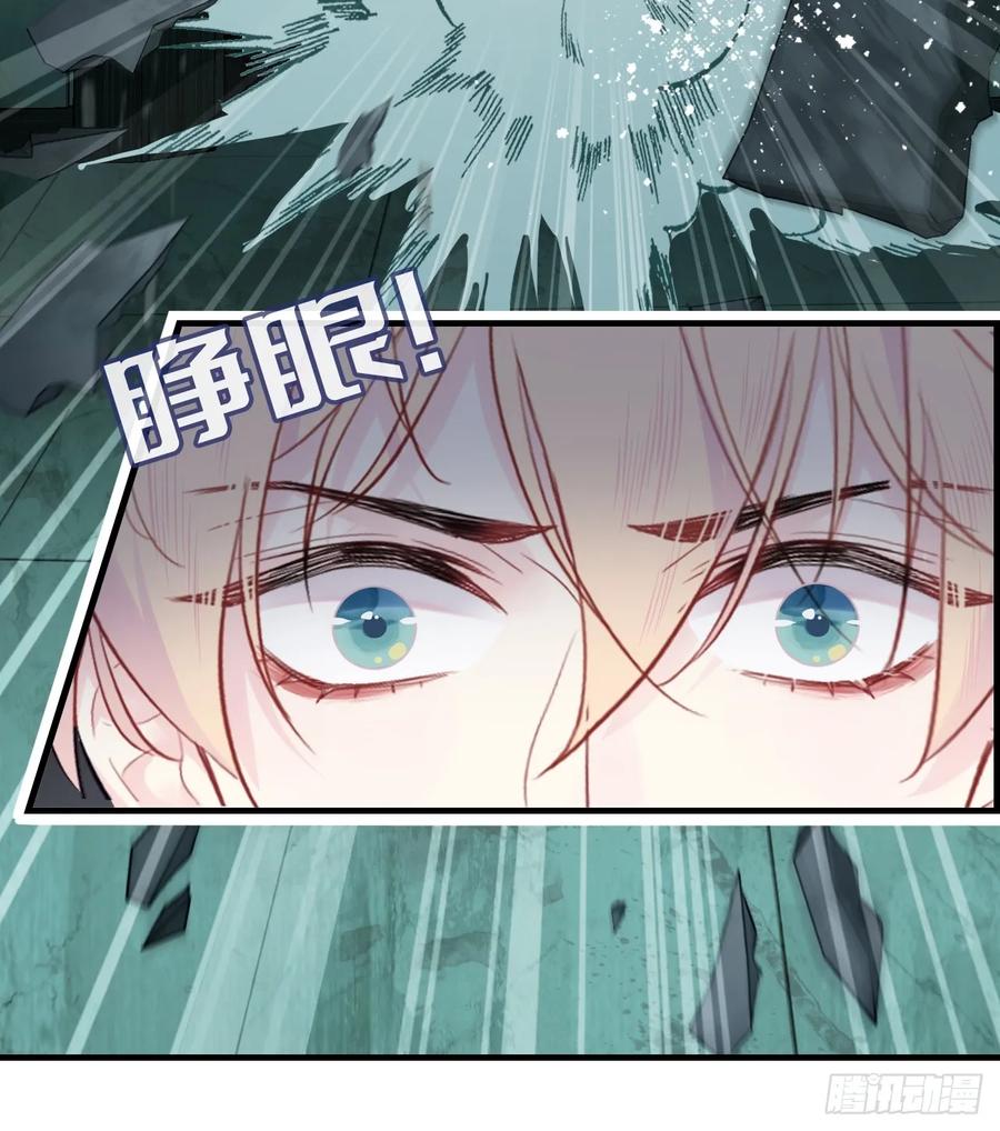 医院诡话：15、鬼域的深处-他未曾坠落-鹿溪 x 云霜堂文化（第21张）