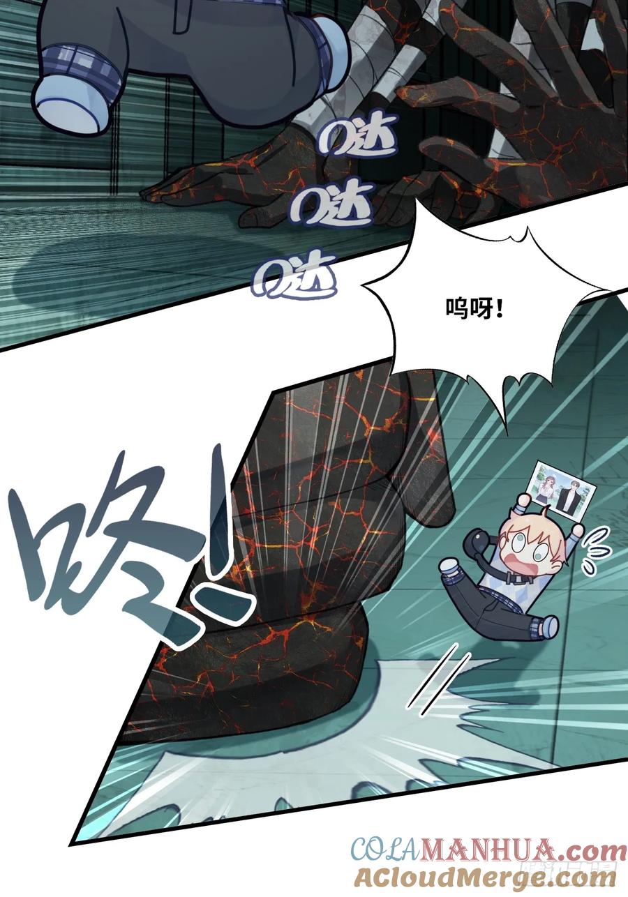 医院诡话：15、鬼域的深处-他未曾坠落-鹿溪 x 云霜堂文化（第7张）