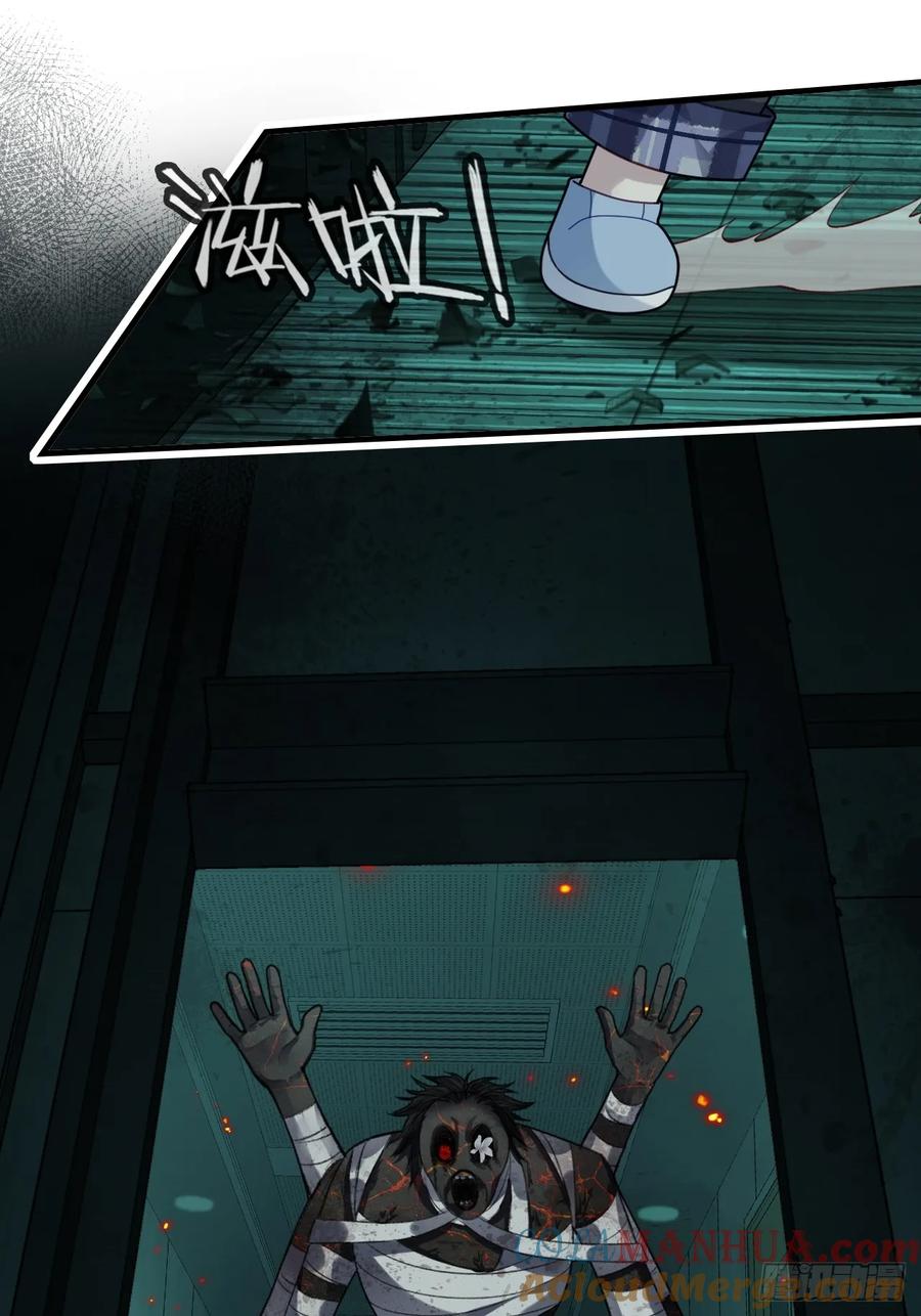 医院诡话：15、鬼域的深处-他未曾坠落-鹿溪 x 云霜堂文化（第10张）
