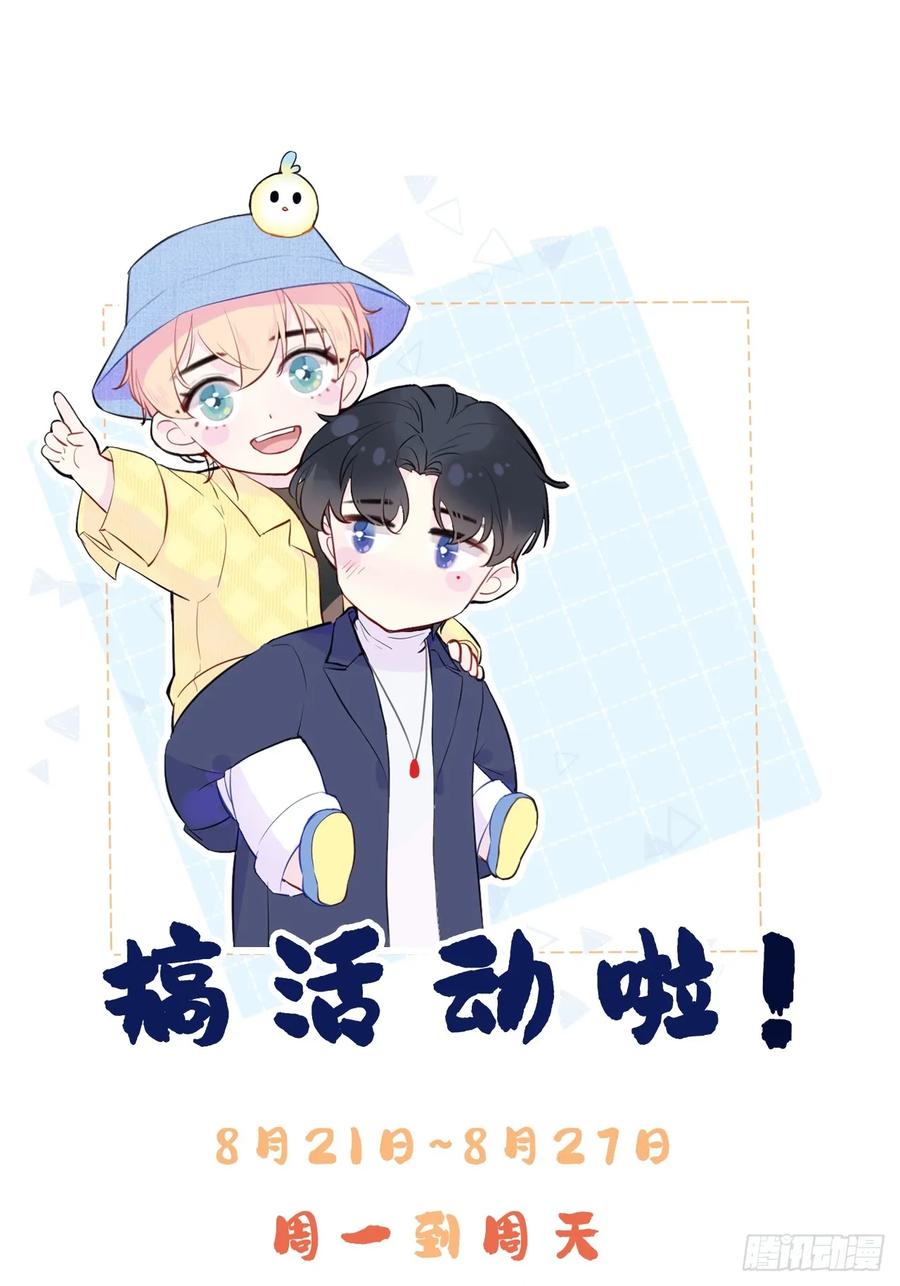 医院诡话：15、鬼域的深处-他未曾坠落-鹿溪 x 云霜堂文化（第53张）