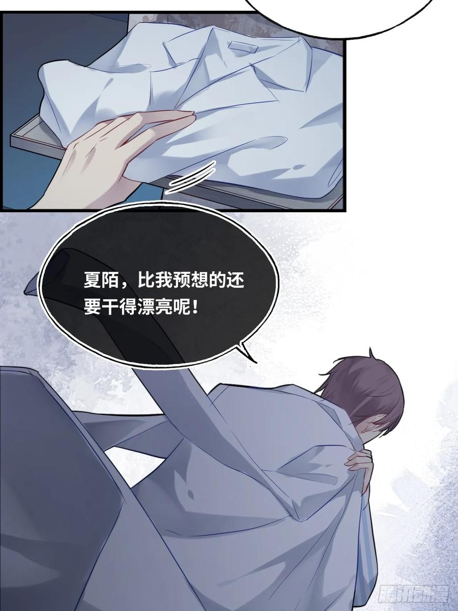 医院诡话：15、鬼域的深处-他未曾坠落-鹿溪 x 云霜堂文化（第50张）