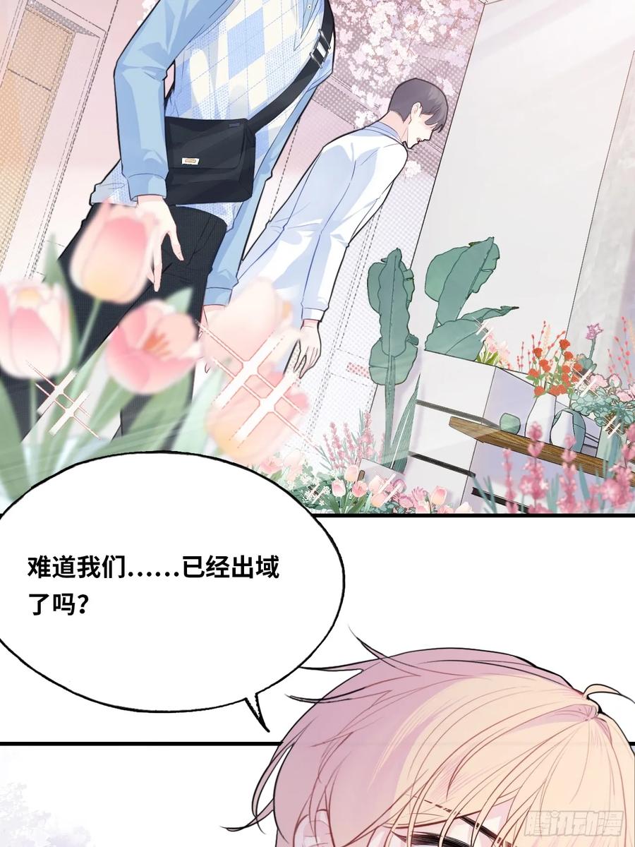 医院诡话：15、鬼域的深处-他未曾坠落-鹿溪 x 云霜堂文化（第35张）