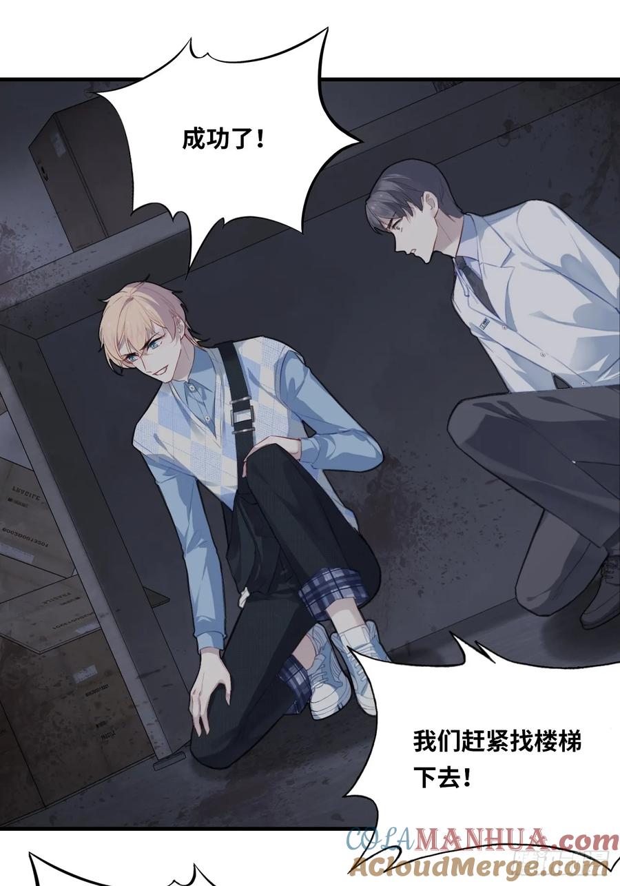 医院诡话：15、鬼域的深处-他未曾坠落-鹿溪 x 云霜堂文化（第22张）