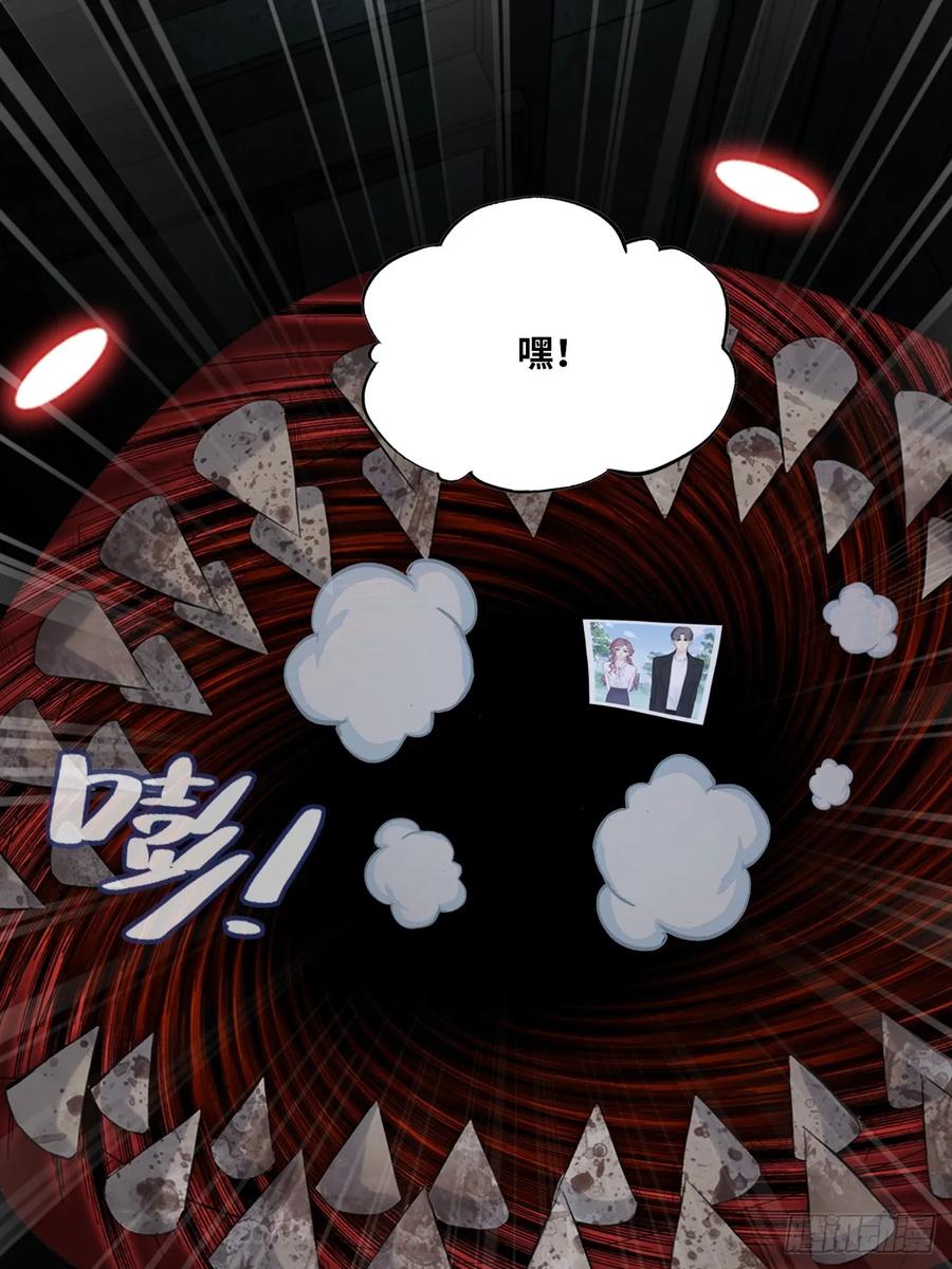 医院诡话：15、鬼域的深处-他未曾坠落-鹿溪 x 云霜堂文化（第18张）