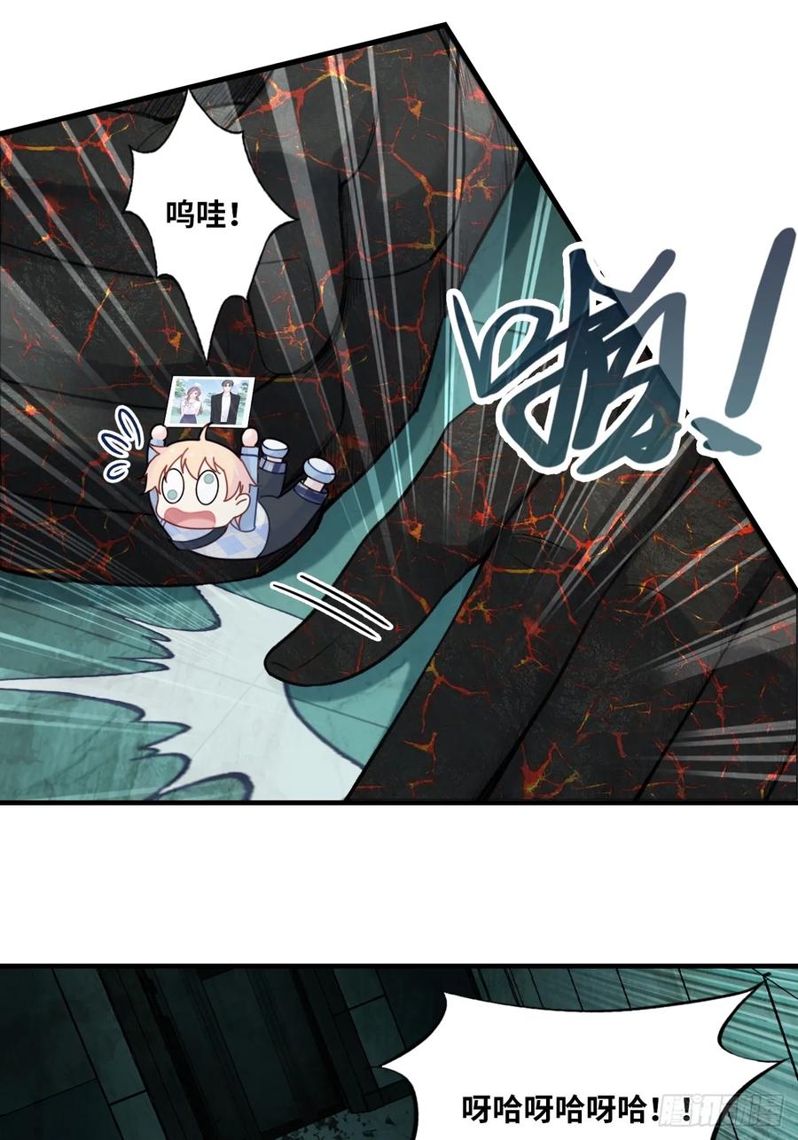 医院诡话：15、鬼域的深处-他未曾坠落-鹿溪 x 云霜堂文化（第8张）