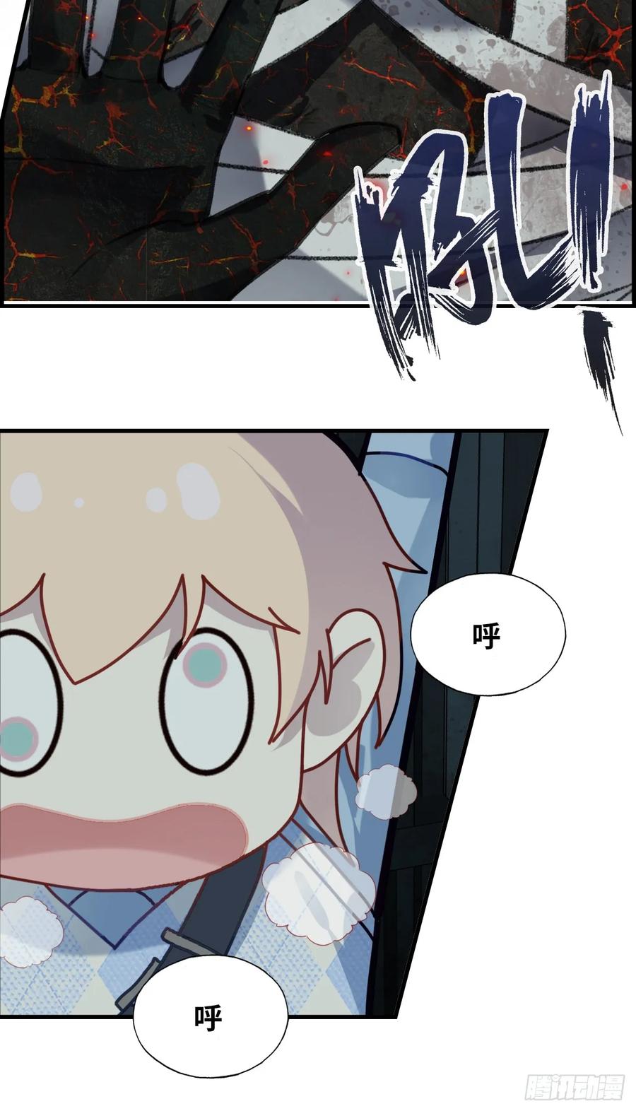 医院诡话：15、鬼域的深处-他未曾坠落-鹿溪 x 云霜堂文化（第12张）