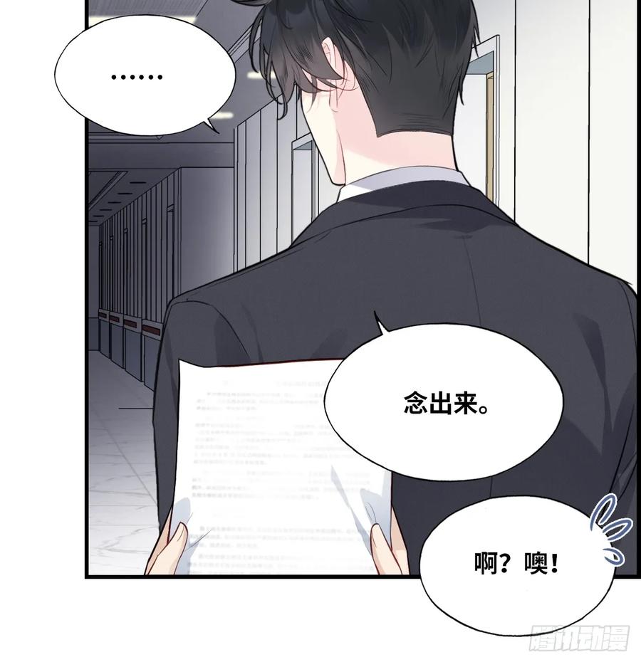 医院诡话：15、鬼域的深处-他未曾坠落-鹿溪 x 云霜堂文化（第39张）