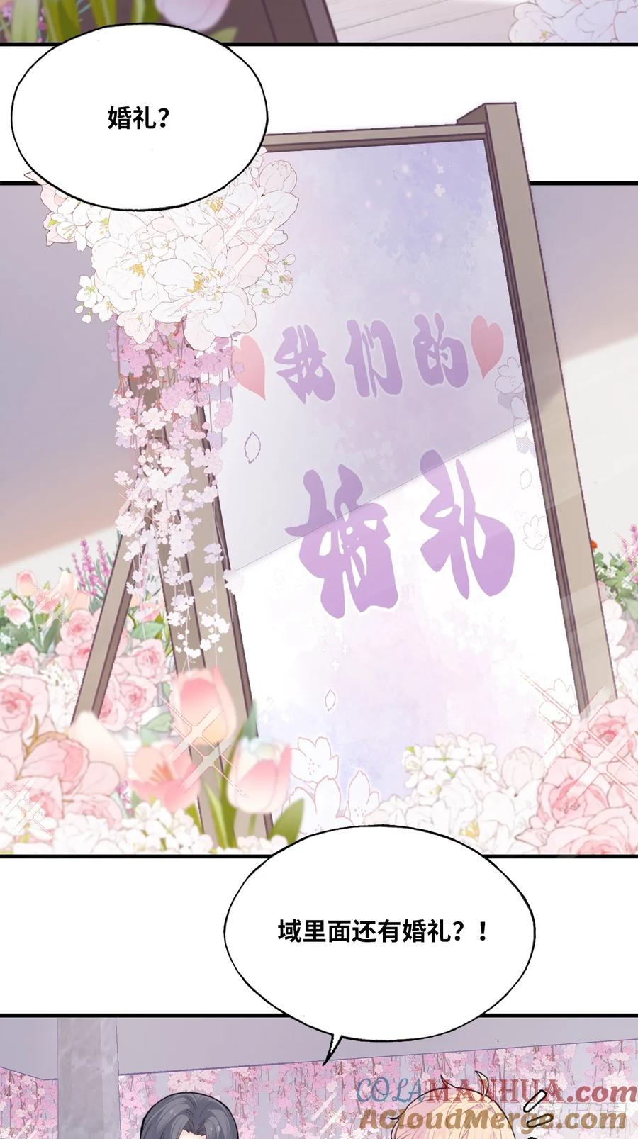 医院诡话：16、再会-他未曾坠落-鹿溪 x 云霜堂文化（第4张）