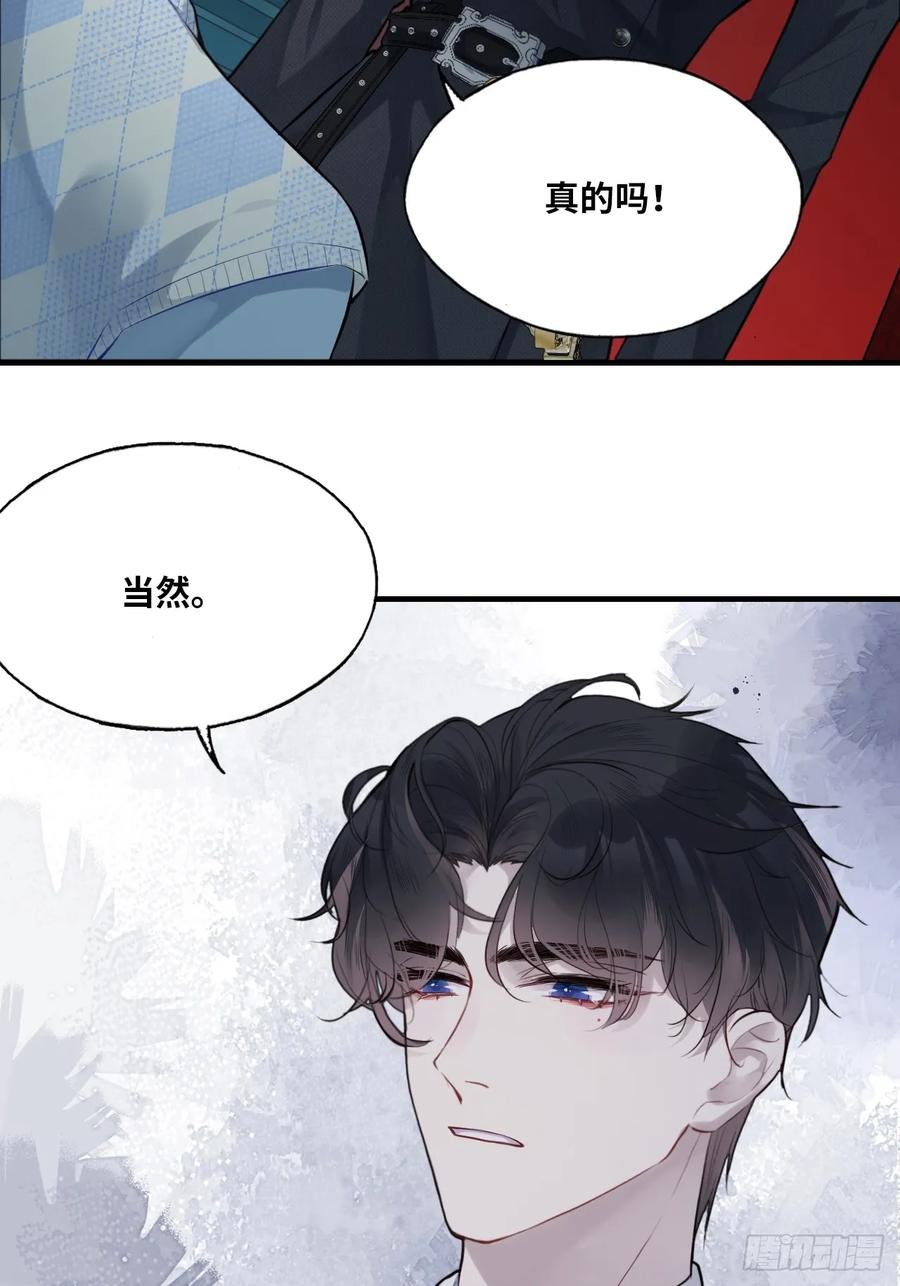 医院诡话：17、罪证-他未曾坠落-鹿溪 x 云霜堂文化（第12张）