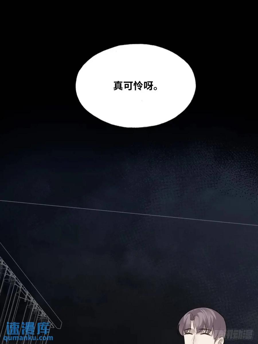 医院诡话：20、顾江沅的妙用-他未曾坠落-鹿溪 x 云霜堂文化（第12张）