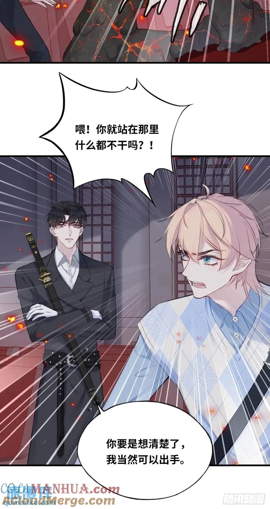 医院诡话：20、顾江沅的妙用-他未曾坠落-鹿溪 x 云霜堂文化（第40张）