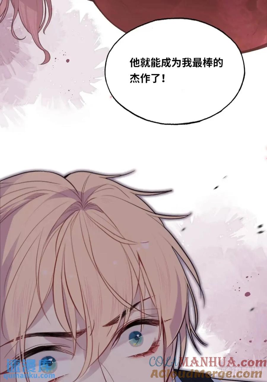医院诡话：20、顾江沅的妙用-他未曾坠落-鹿溪 x 云霜堂文化（第34张）