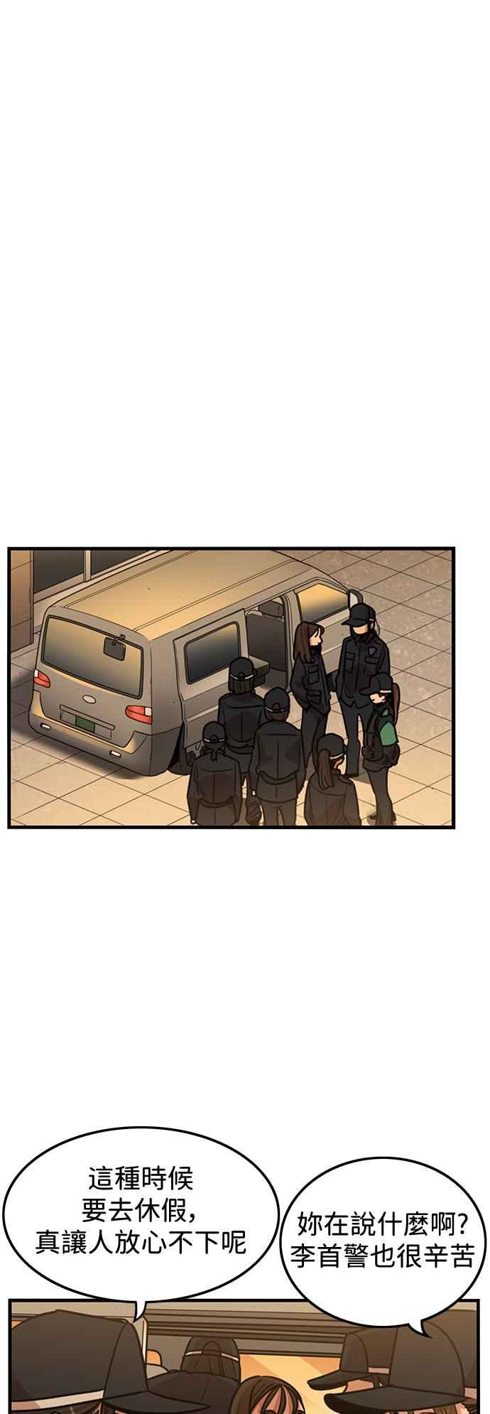 第411话-妹力大头兵-Surry（第7张）
