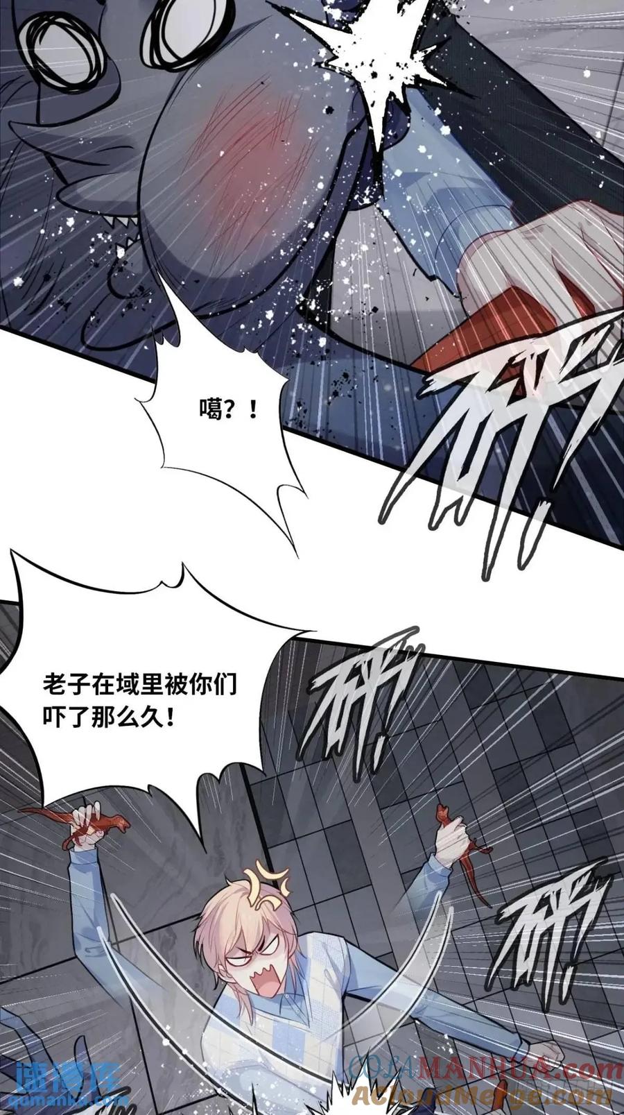 因果夙愿：3、哥哥来了-他未曾坠落-鹿溪 x 云霜堂文化（第33张）