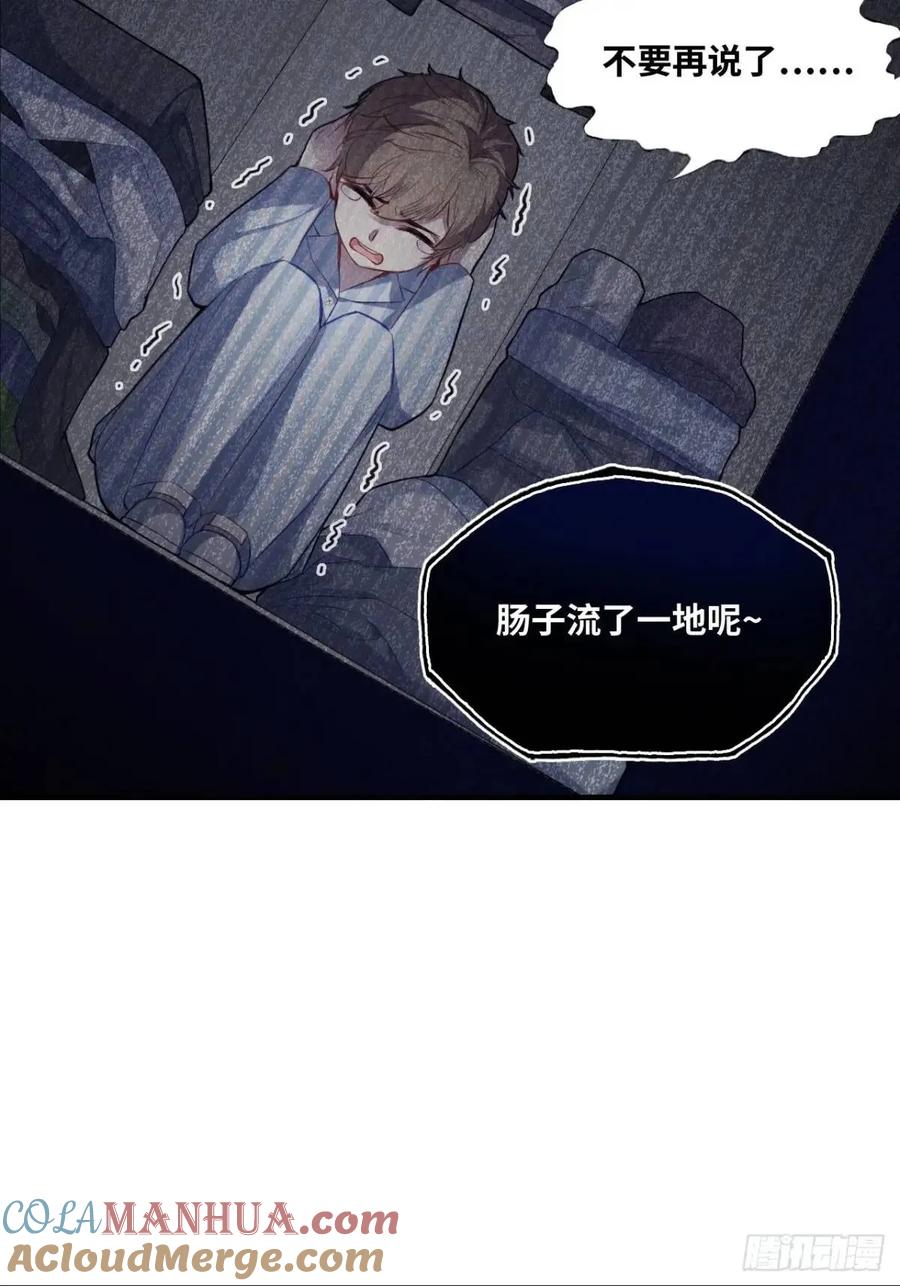因果夙愿：3、哥哥来了-他未曾坠落-鹿溪 x 云霜堂文化（第11张）