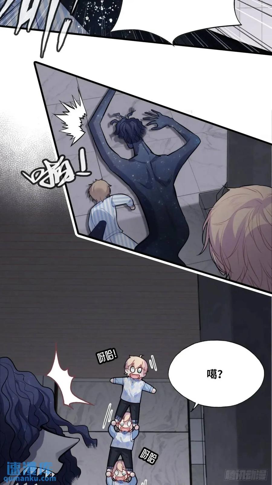 因果夙愿：3、哥哥来了-他未曾坠落-鹿溪 x 云霜堂文化（第26张）