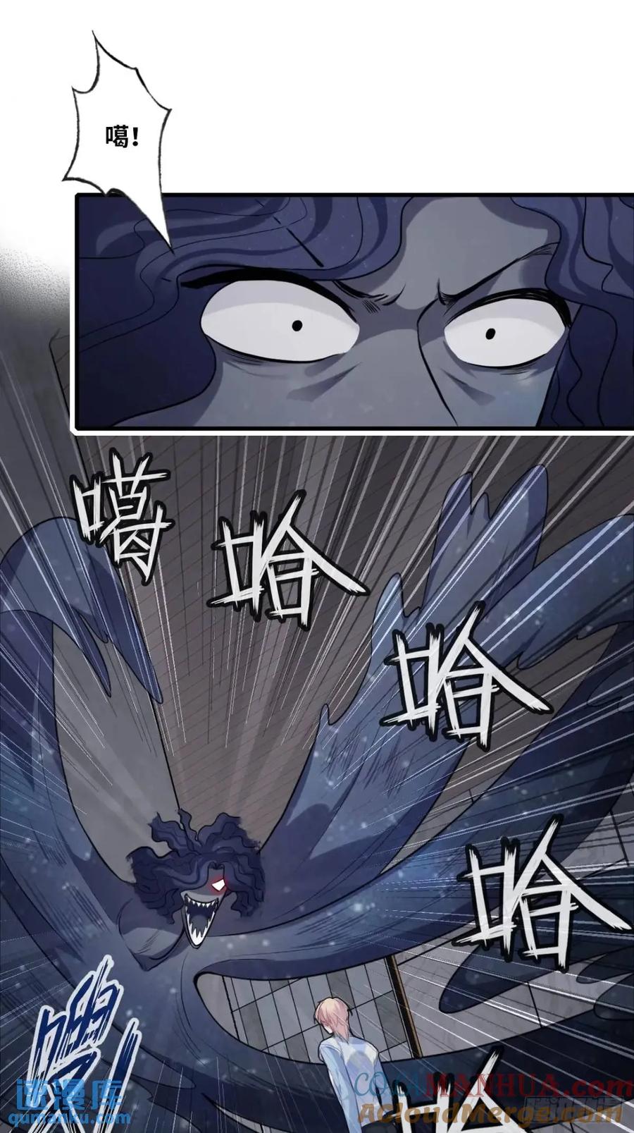 因果夙愿：3、哥哥来了-他未曾坠落-鹿溪 x 云霜堂文化（第31张）
