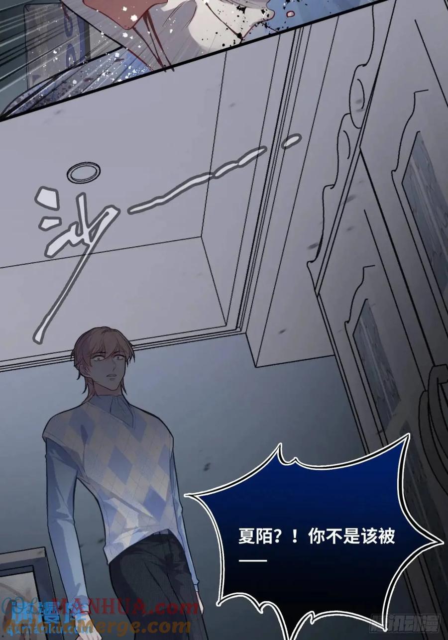 因果夙愿：4、我会保护你的-他未曾坠落-鹿溪 x 云霜堂文化（第15张）