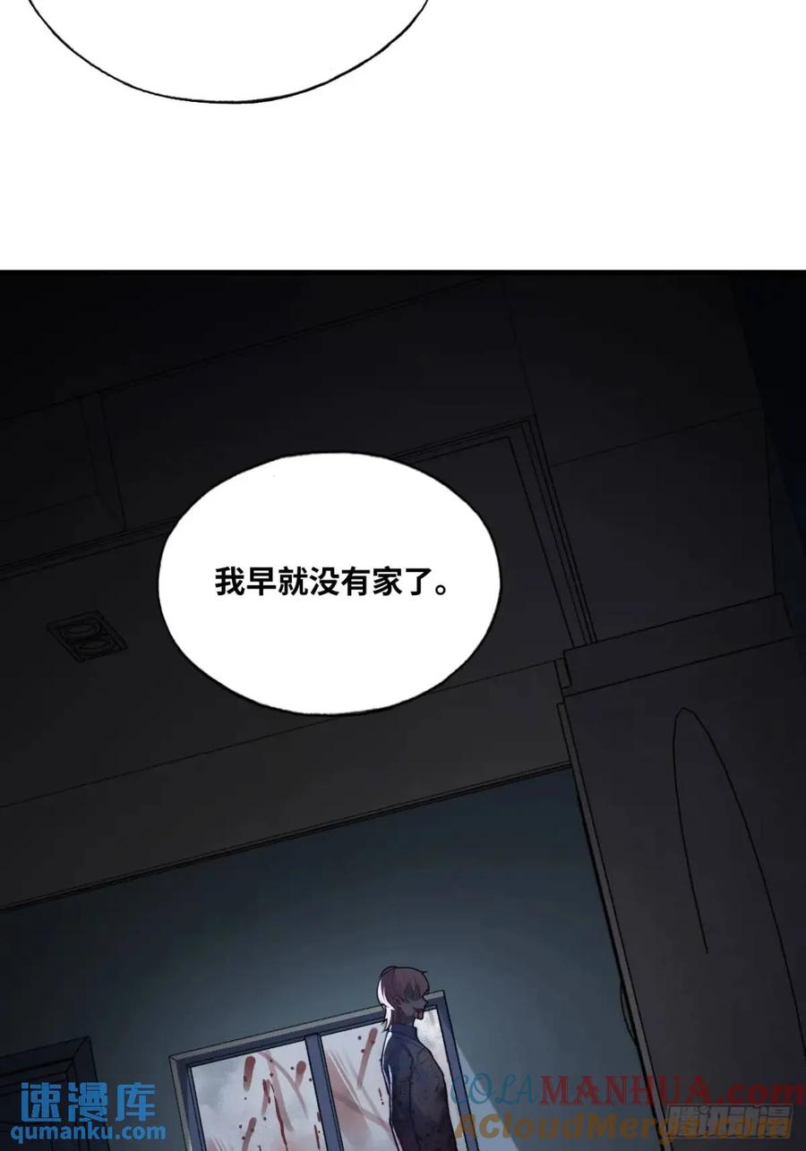 因果夙愿：4、我会保护你的-他未曾坠落-鹿溪 x 云霜堂文化（第9张）